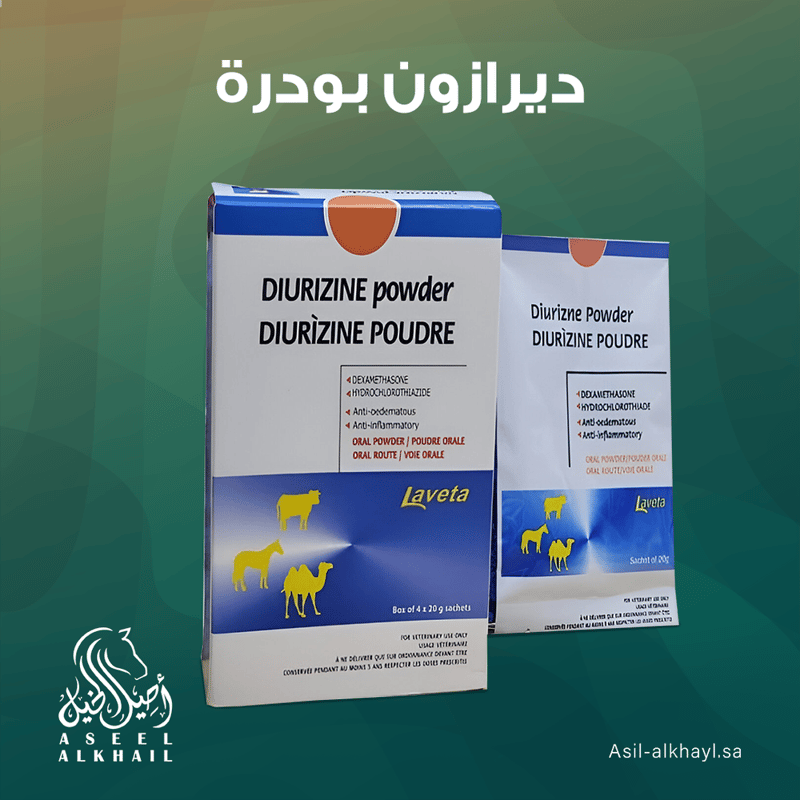 Dirazone Powder
