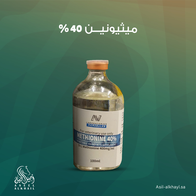Methionine 40% - Veterinary Liver Activator