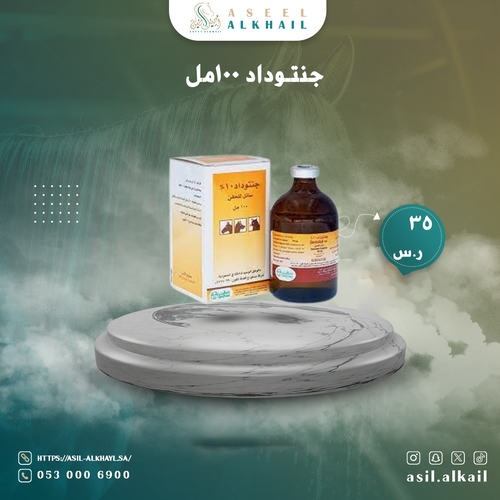 جنتوداد 100مل