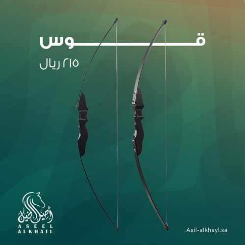 قوس