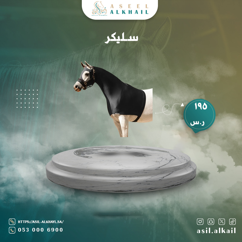 سليكر جلال شعر