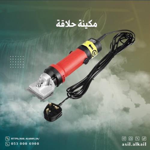 مكينة حلاقة