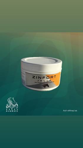 مرهم زنك للجروح