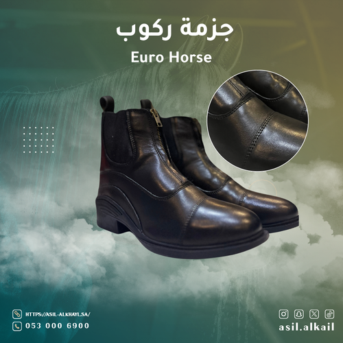 بوت_جزمة ركوب