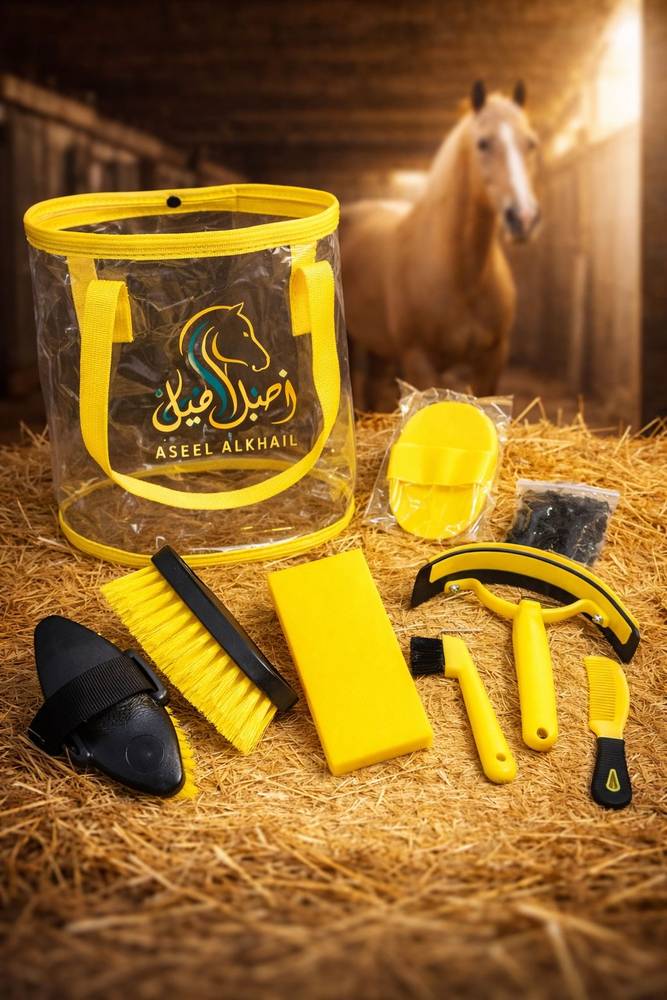مجموعة العناية بالخيل نضافة