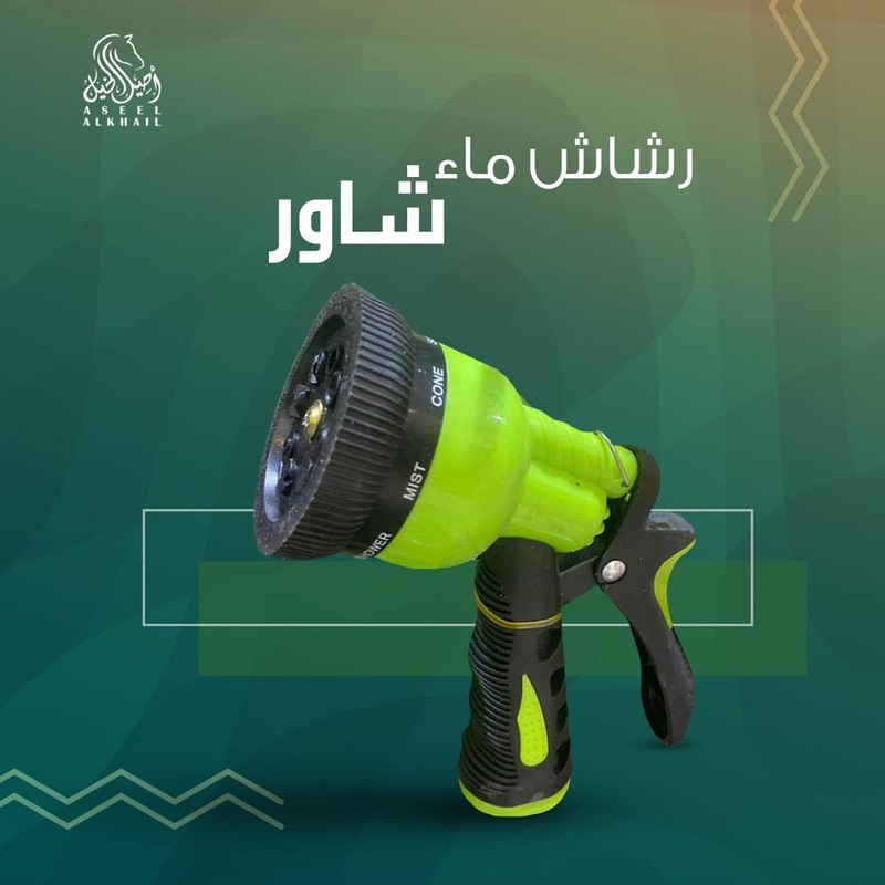 رشاش ماء شاور