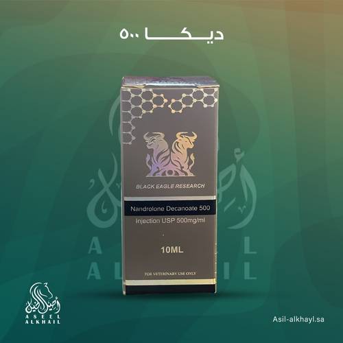 منشط بيطري ديكا 500