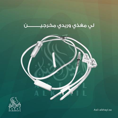 لي مغذي لتعليق مخرجين