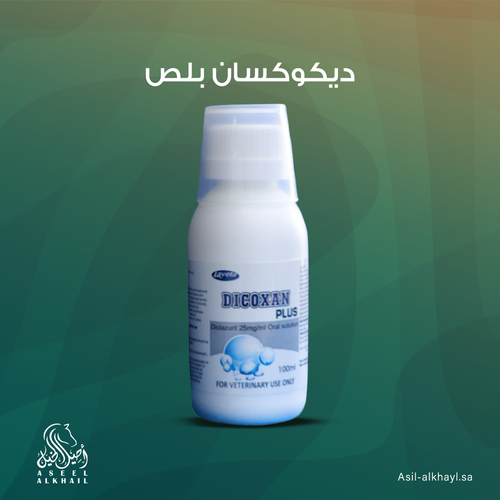 ديكوكسان بلص