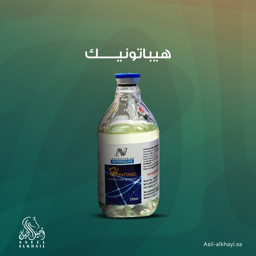 هيبا تونيك