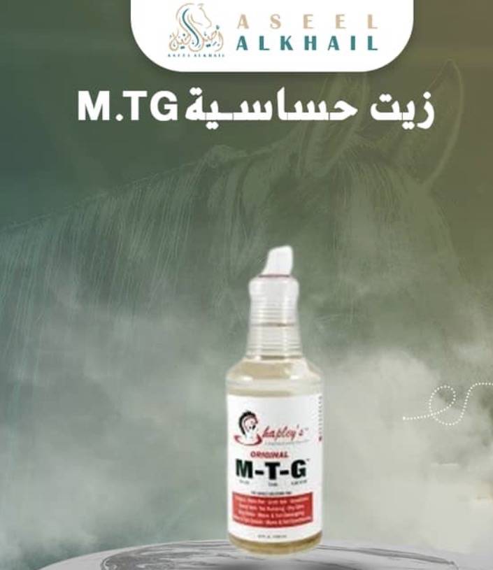 m.TGزيت  حساسية
