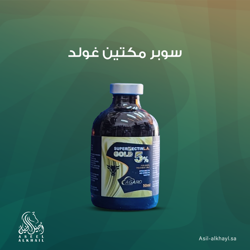 سوبر مكتين غولد