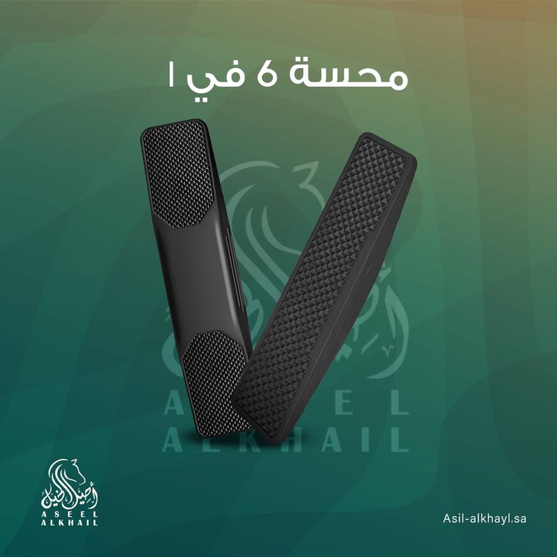 محسة متعددة الاستخدامات ٦ في ١ 