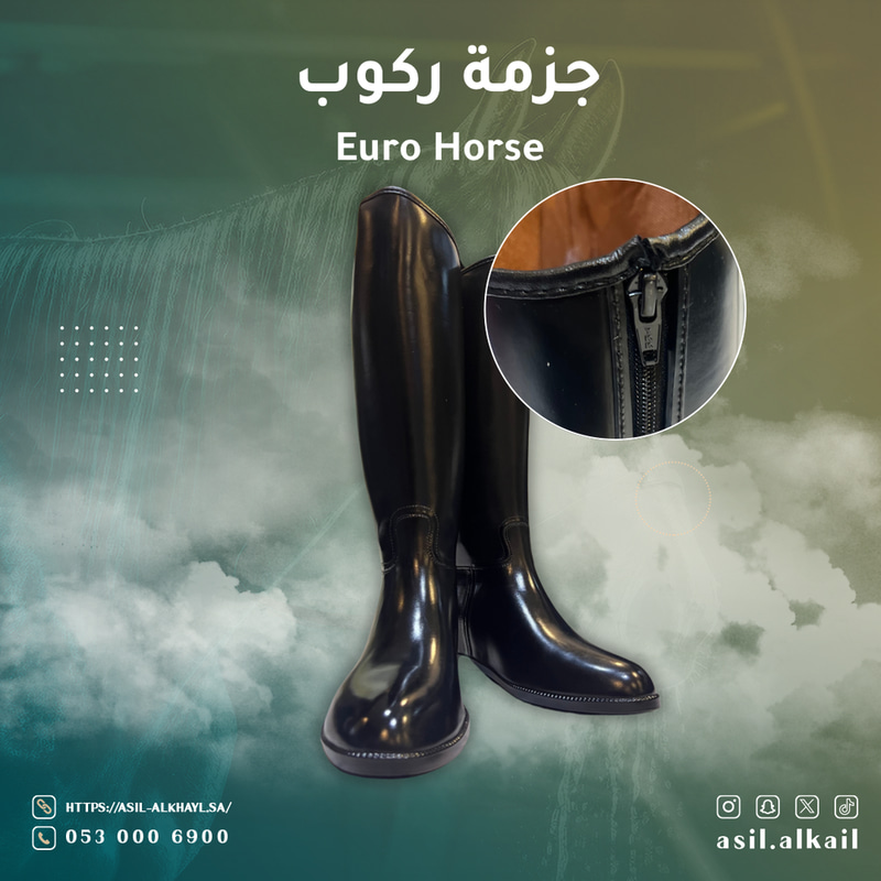 بوت_جزمة ركوب