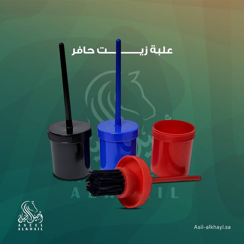 Hoof Oil Container with Brush