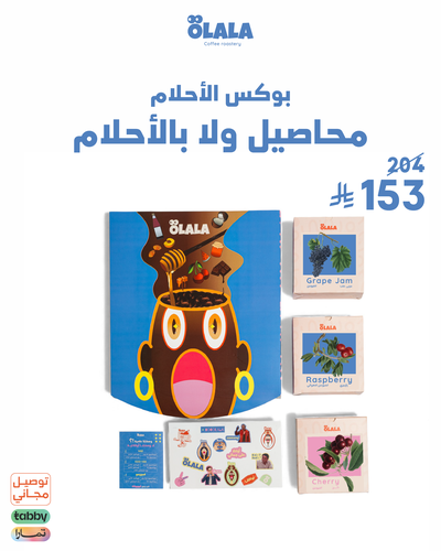 بوكس الأحلام - Dream Box
