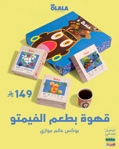 بوكس عالم موازي - Parallel world box