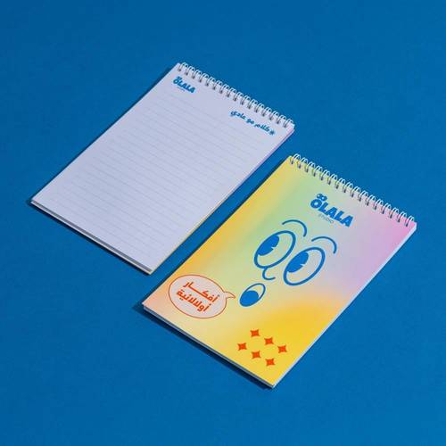 دفتر سلك أولالا - Wire notebook