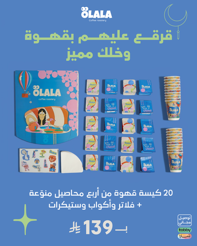بوكس حفلة  - Party Box