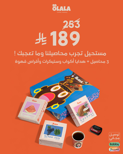 بوكس عوار قلب - Awaar qalb box