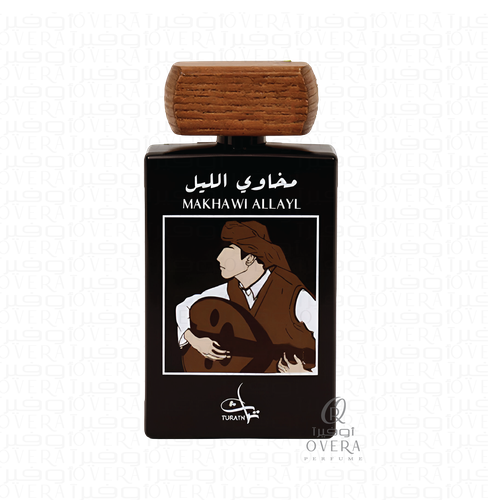 عطر مخاوي الليل من تراث