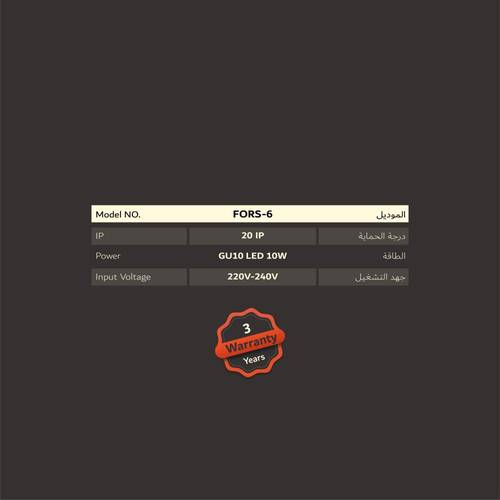 إنارة تعليق فضي FORS-6-CH