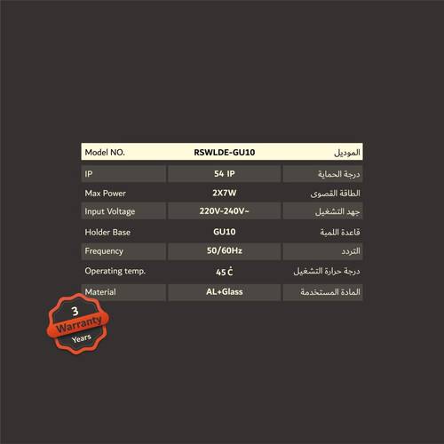 إضاءة جداري - إبليك جداري إتجاهين -IP54-درجة الحماية - جهد التشغيل 220-240V  مناسب للإنارة الخارجية