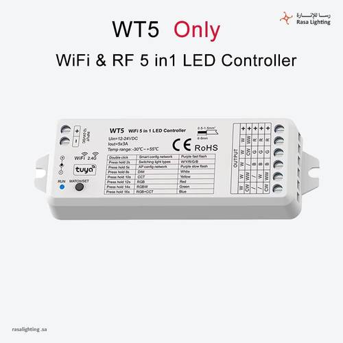 وحدة تحكم ذكي 24 فولت للتحكم RGBW عبر التطبيق والبلوتوث RSDC-RGBW/24V