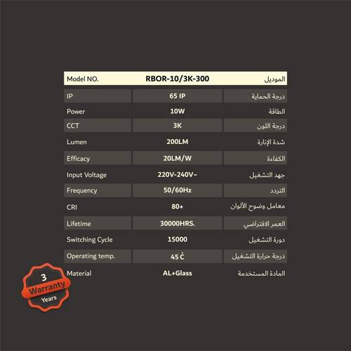 عامود إضاءة بولارد 10 واط مقاس 30 سم- 3000 كلفن-200 لومن -IP65 -مناسب للإنارة الخارجية
