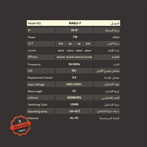 لمبة GU10 سبوت لايت ليد الومنيوم - 6W زاوية الانتشار : 25° - +90 CRI من 2700 إلى5700 كلفن