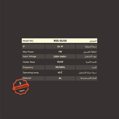 وحدة إضاءة  غرسبدون لمبات 