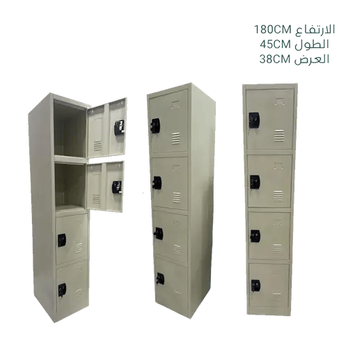 دولاب حديد 4 باب
