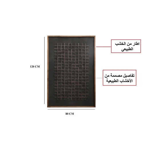 لوحة جدارية مقاس 80 - 120 سم