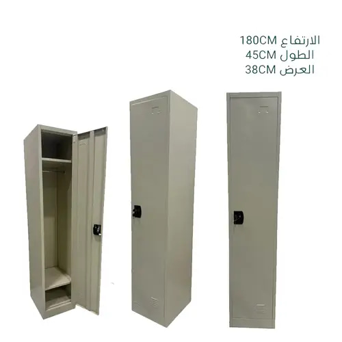 دولاب حديد لوكر