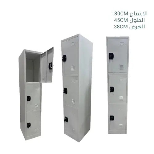 دولاب حديد 3 باب لوكر