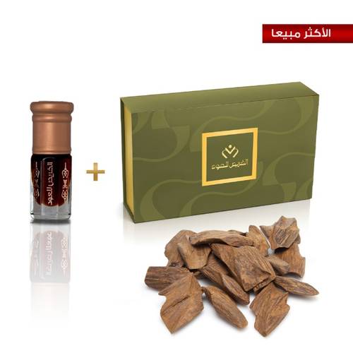 باقة عود مروكي بلاتنيوم 
