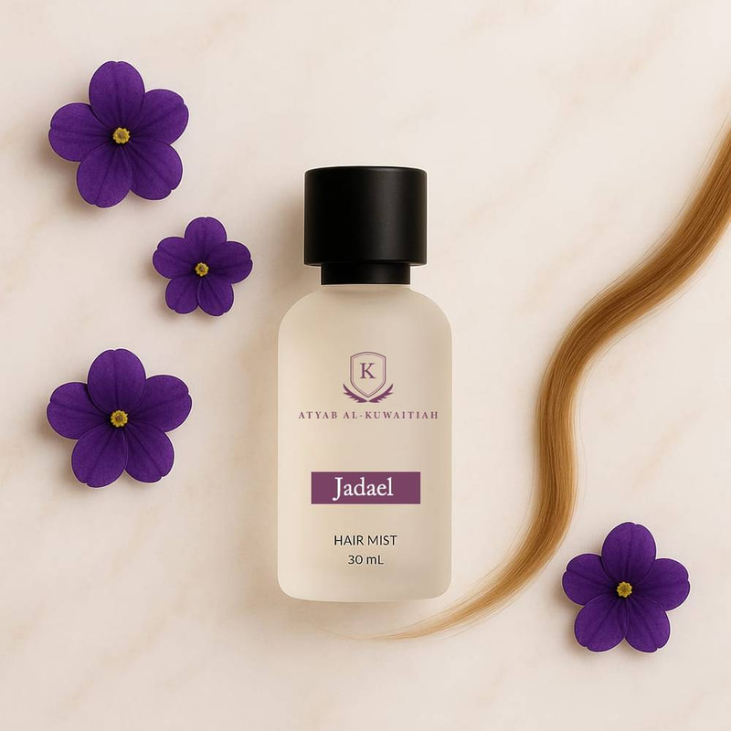 عطر الشعر جدايل