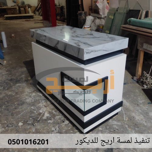 طاوله كاشير