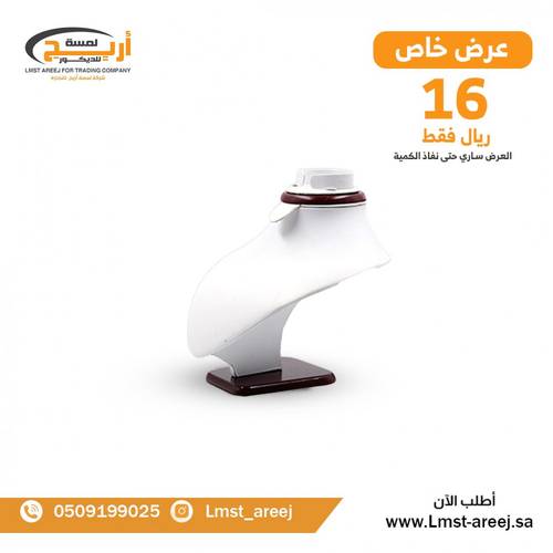 صدر اكسسوارات ابيض خشبي