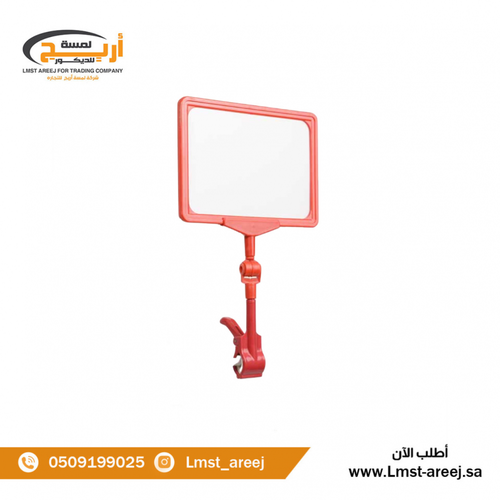 استاند a5 بلاستيك قاعده مساك