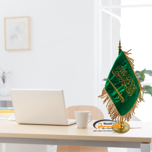 ساريه ذهبي  مع علم  استيل ذهبي  علي  طاوله