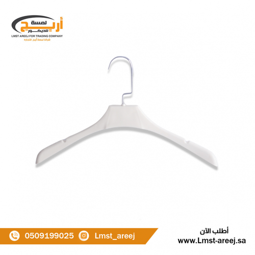 12 حبه علاق ملابس ابيض