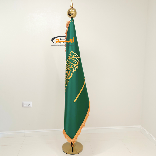 سارية علم المملكه  مع عمود ساريه ذهبي 