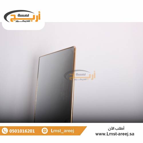 مرايه  أرضيه  طرف المنيوم لون نحاسي