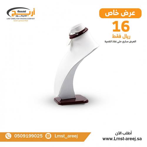صدر اكسسوارات ابي خشبي