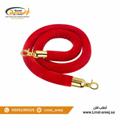 حبل حواجز  مخمل لون احمر طرف ذهبي