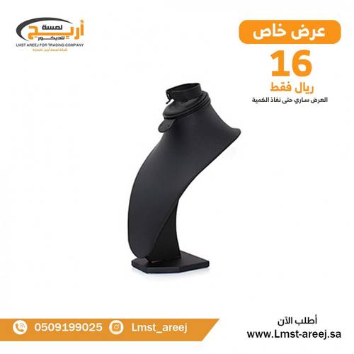 صدر اكسسوارات جلد اسود