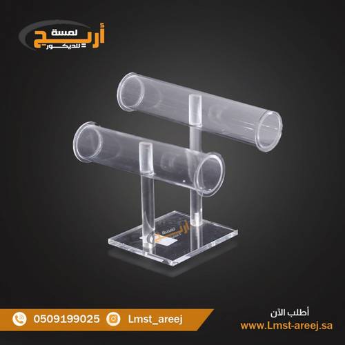 استاند اساور 2 دور شفاف اكرلك