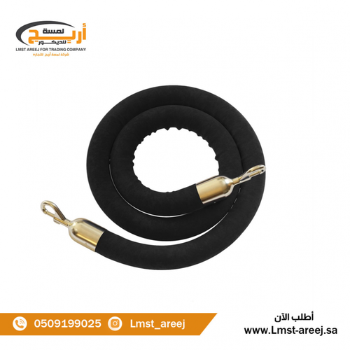 حبل حواجز  مخمل لون اسود طرف ذهبي