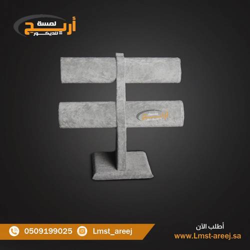 استاند اساور 2 دور مخمل رصاصي